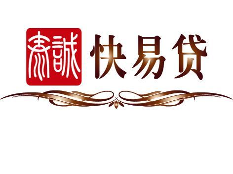 深圳市泰誠典當有限公司