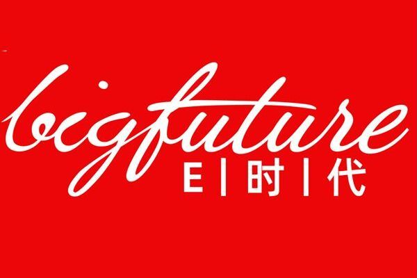 E時代(品牌)