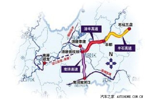 石柱—重慶高速公路