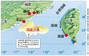 海底沙漠地理位置圖