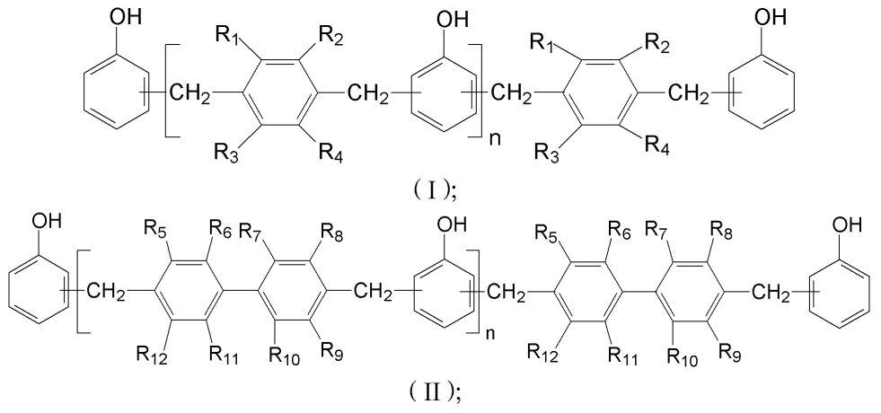 淺色苯酚芳烷基樹脂及其製備方法