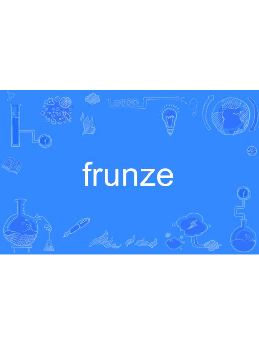 frunze