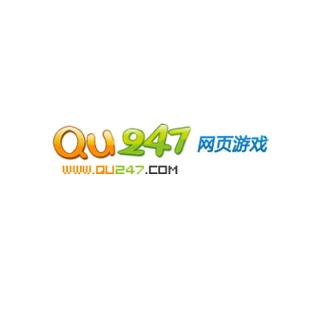 qu247平台(qu247)