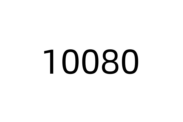 10080(交通違法代碼)