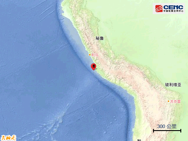 10·28秘魯近海地震