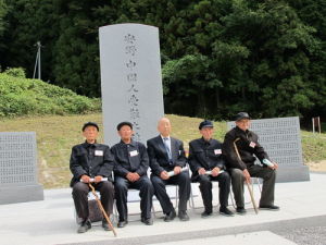 安野中國人受難之碑