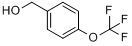 4-三氟甲氧基苯甲醇