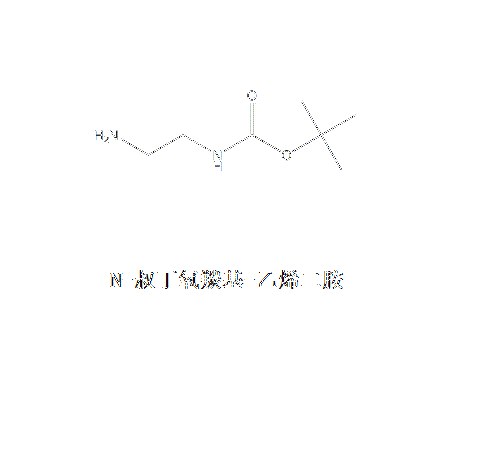 N-叔丁氧羰基-乙烯二胺