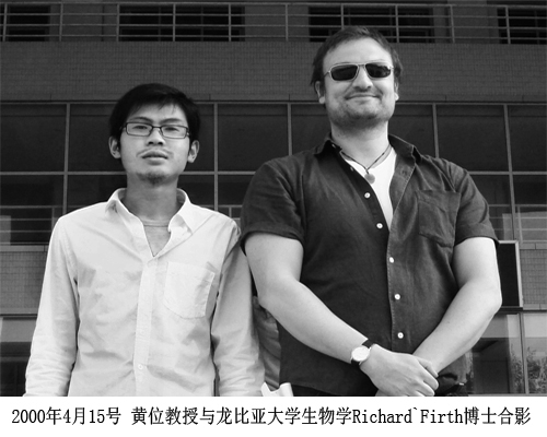 黃位教授與龍比亞大學Richard博士