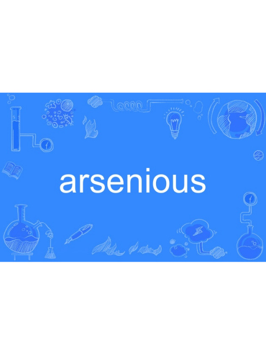 arsenious