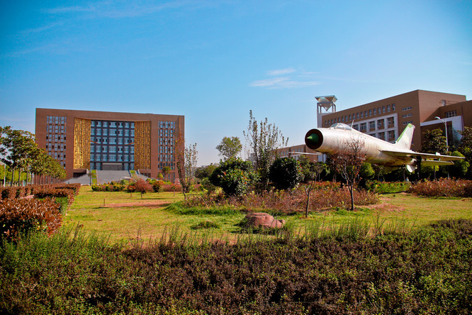 鄭州航空工業管理學院藝術與設計學院