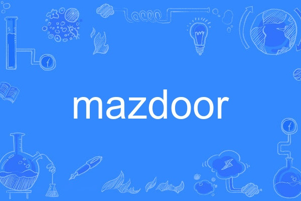 mazdoor