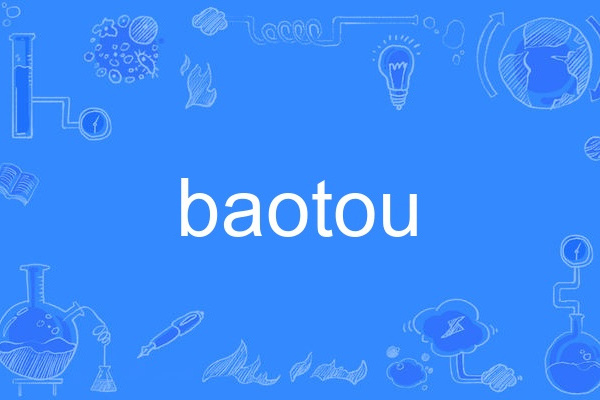 baotou