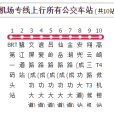 廈門公交L16路環線