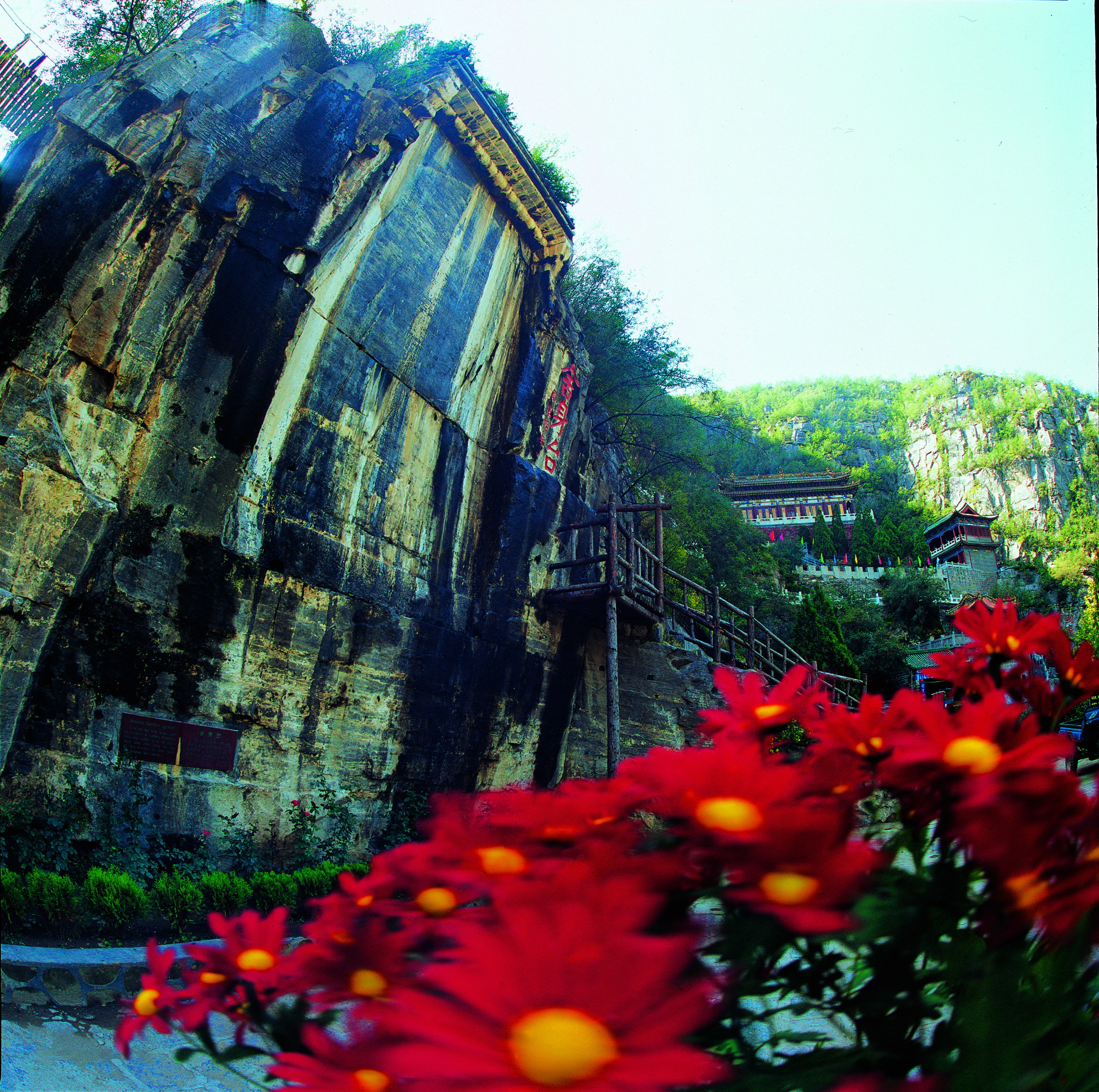 河南雲夢山國家森林公園