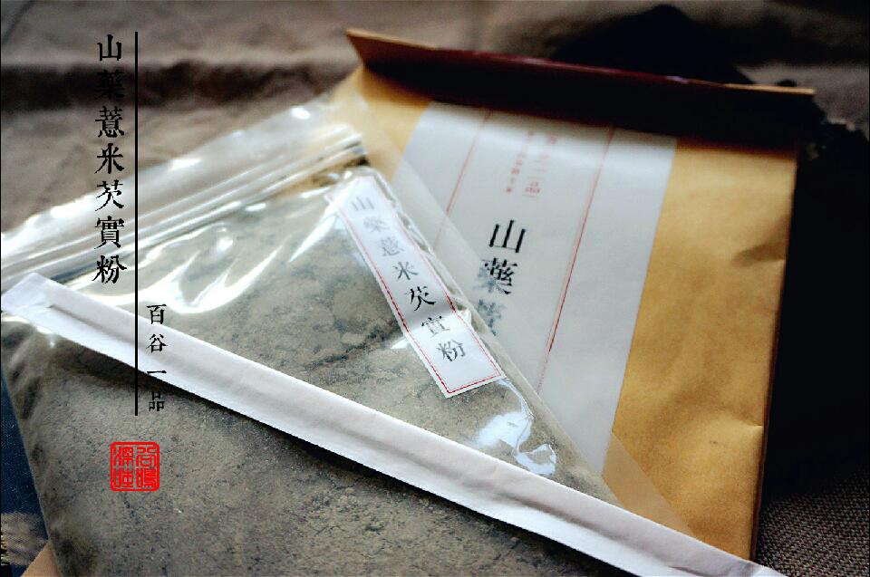 優酪乳水果拌穀物粉