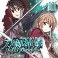 Sword Art Online 刀劍神域Progressive 01