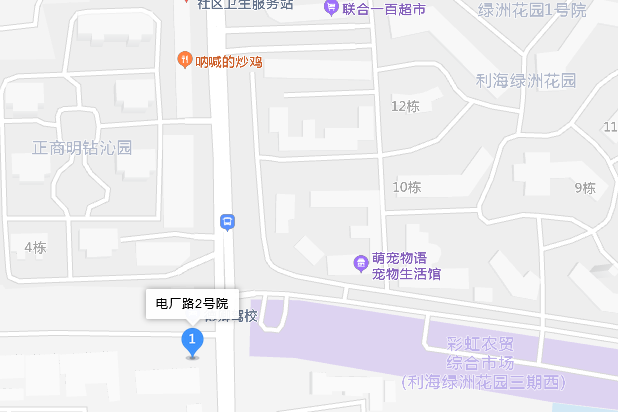 電廠路2號院