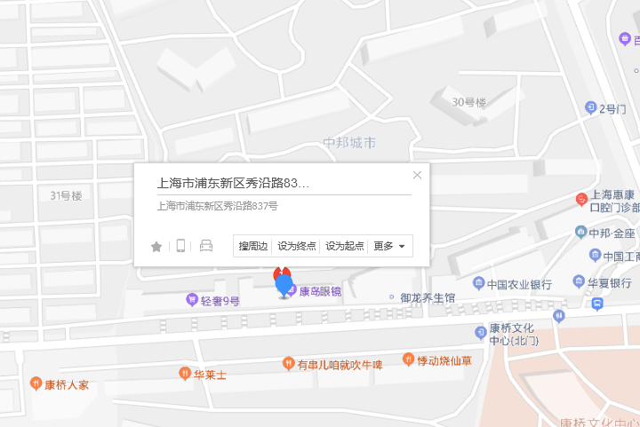 秀沿路837號