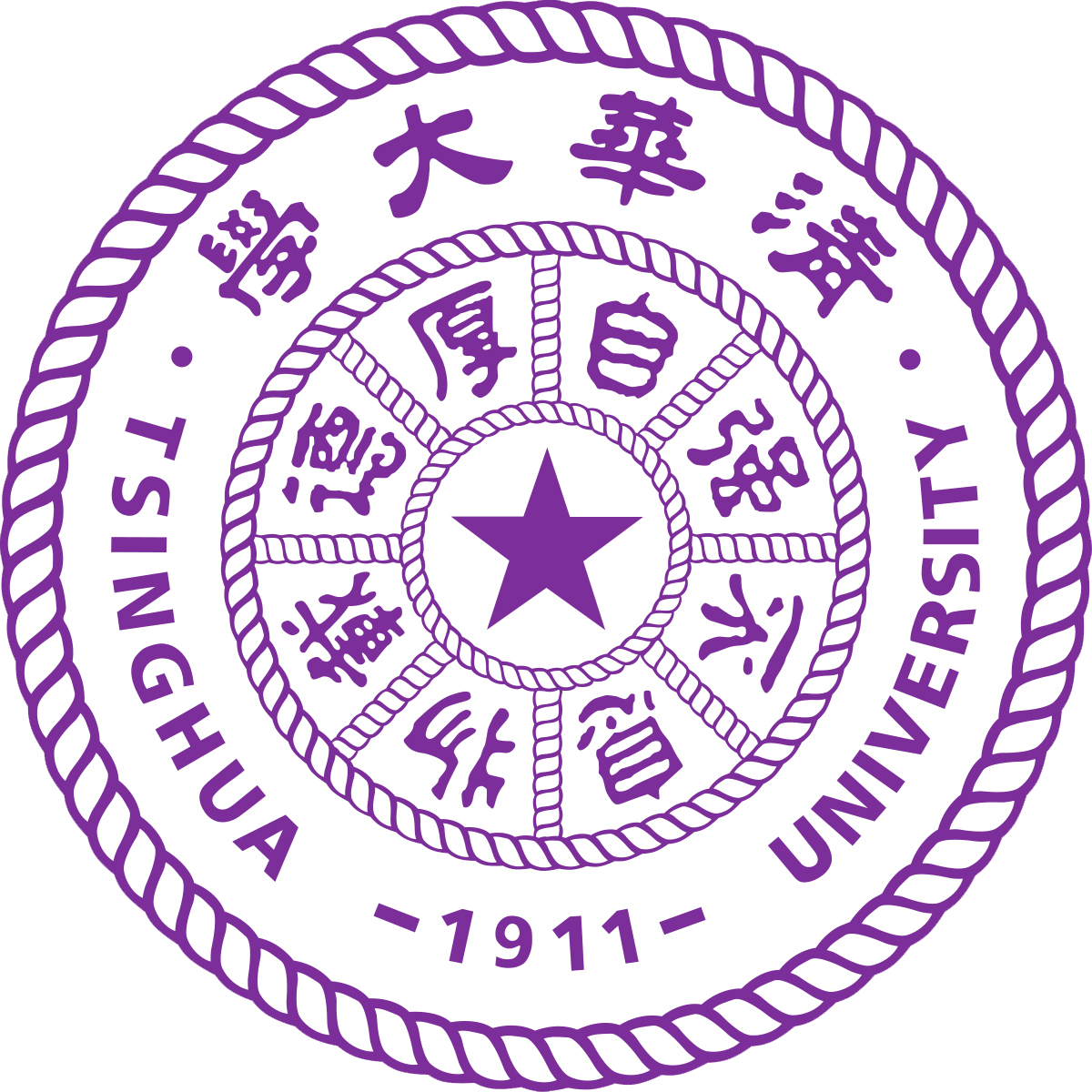 清華大學(中國北京市境內公辦高校)