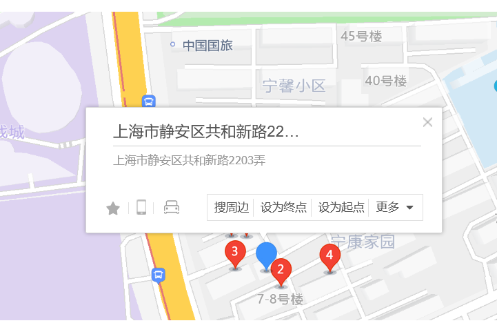 共和新路2203弄