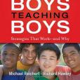 Reaching Boys, Teaching Boys