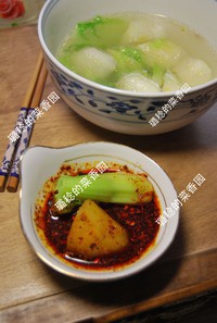 清水棒菜湯