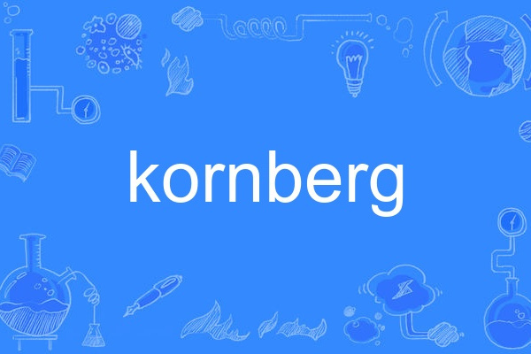 kornberg