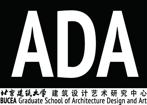 北京建築大學建築設計藝術(ADA)研究中心