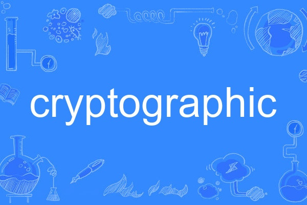 cryptographic