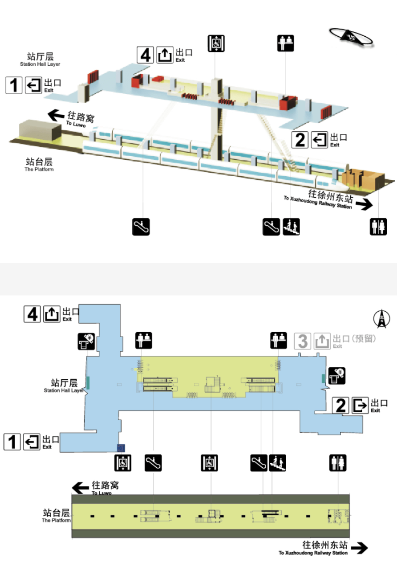 韓山站