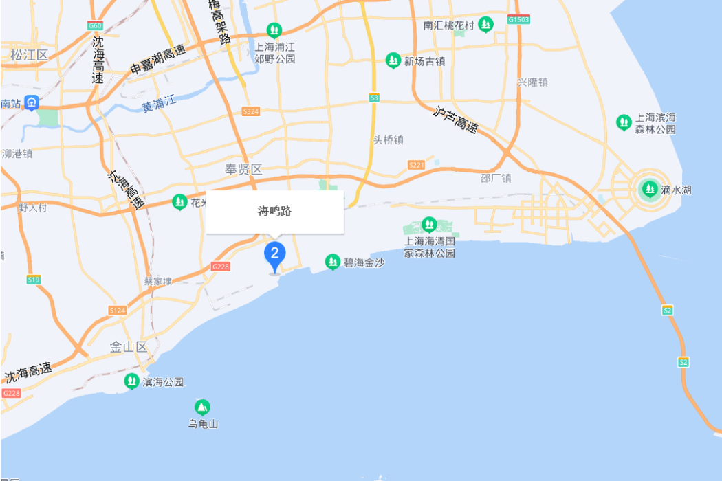 海明路(上海市道路名)