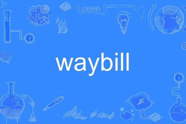 waybill