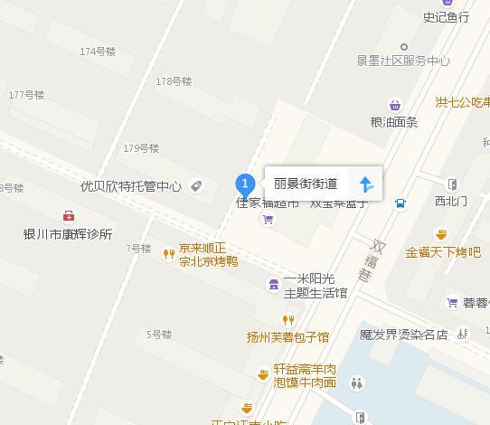 麗景街街道