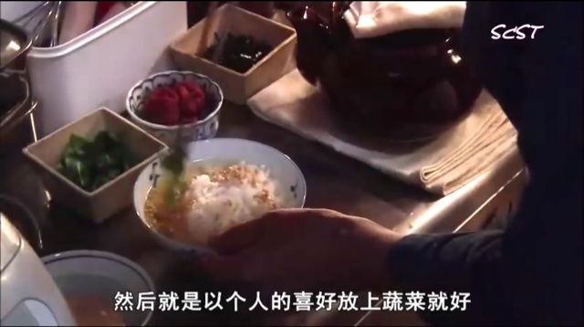 梅子泡飯午夜食堂