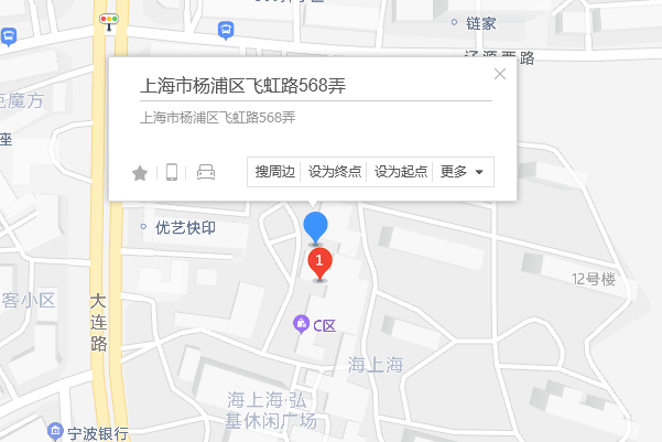 飛虹路568弄37號