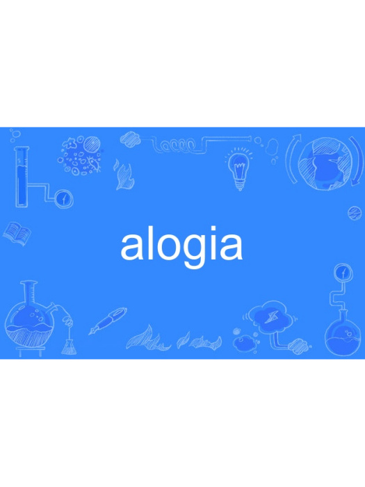 alogia