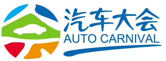 汽車大會LOGO