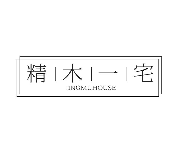 精木一宅 JINGMUHOUSE