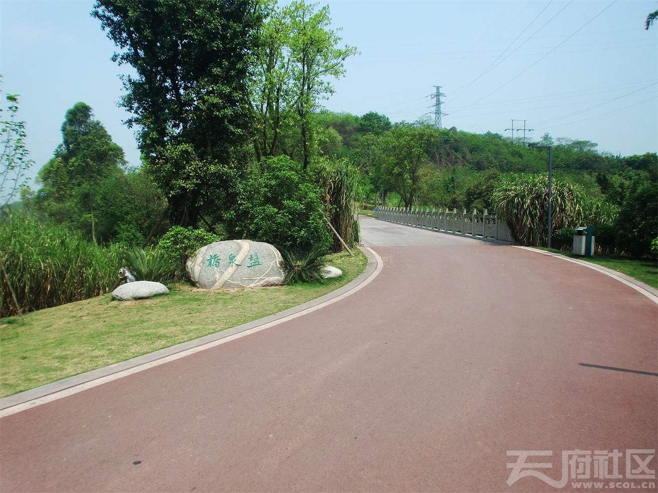 自貢市釜溪河濕地公園