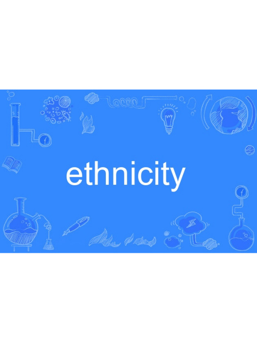 ethnicity(英語單詞)