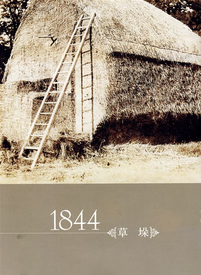 69巔峰藝術攝影作品誕生記