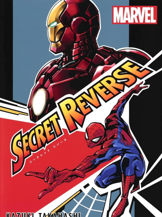 SECRET REVERSE