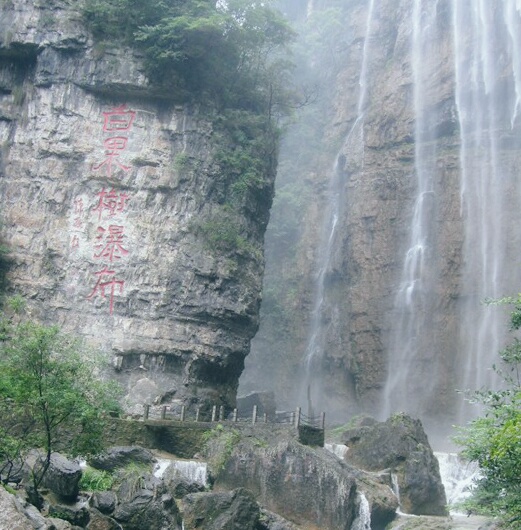 曉峰風景區(曉峰)