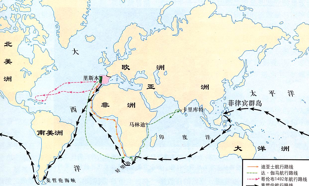 地理大發現(新航路開闢)