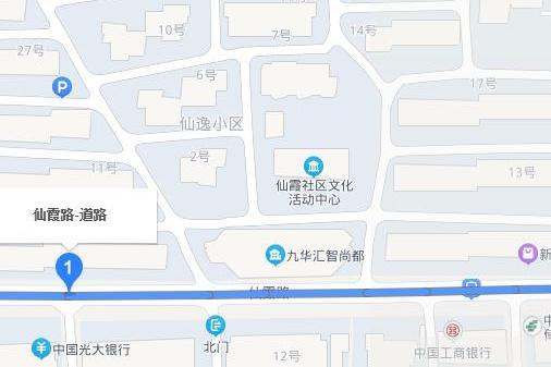 仙霞路(上海市長寧區道路-仙霞路)