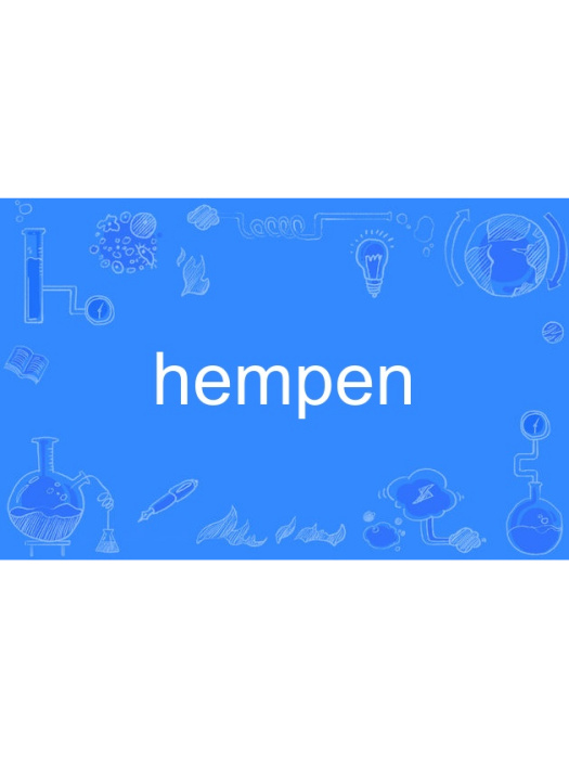 hempen