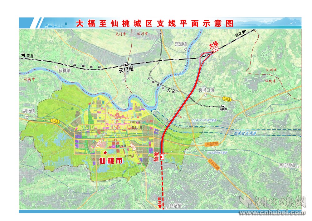 武漢至仙桃城際鐵路