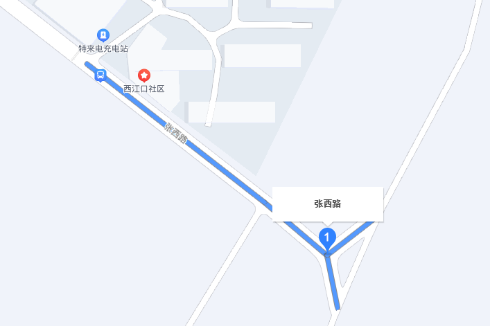 張西路