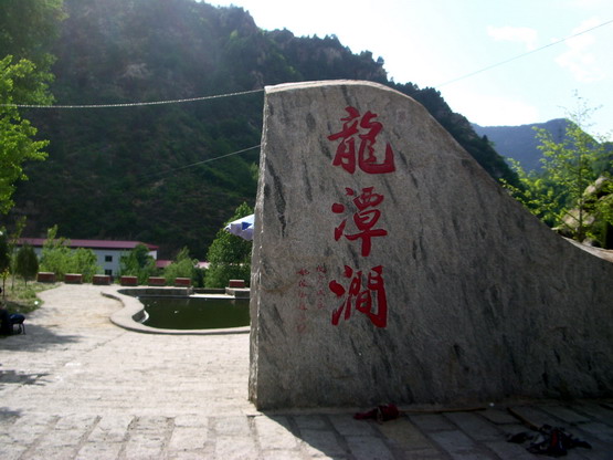 太極大峽谷漂流